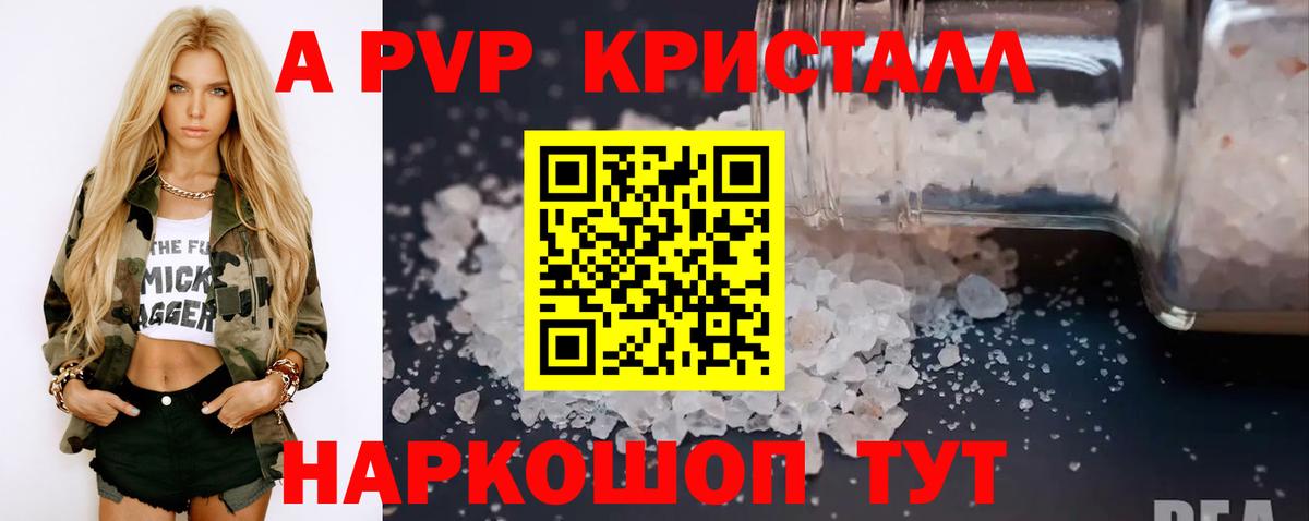 Alpha PVP VHQ Кудрово