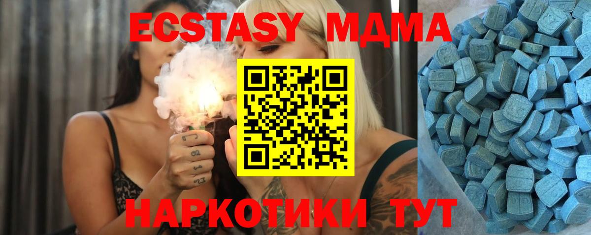 Экстази louis Vuitton  Вход с VPN  Ecstasy  Кудрово 