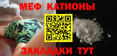 меф Бузулук