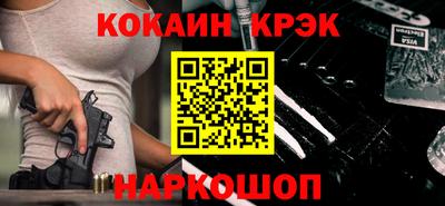 спиды Будённовск