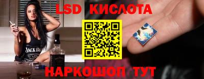 спиды Будённовск