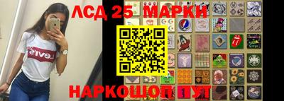 спиды Будённовск