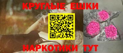 меф Бузулук