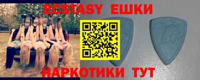 спиды Будённовск