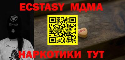 спиды Будённовск