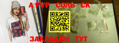 спиды Будённовск