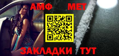 меф Бузулук