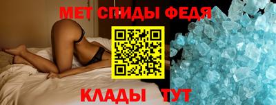 спиды Будённовск