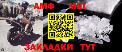 меф Бузулук