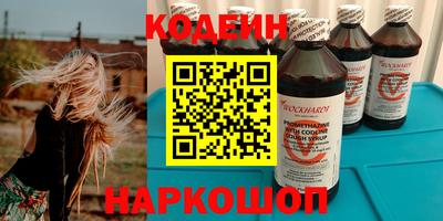 меф Бузулук