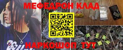 меф Бузулук
