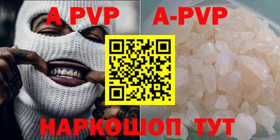 меф Бузулук