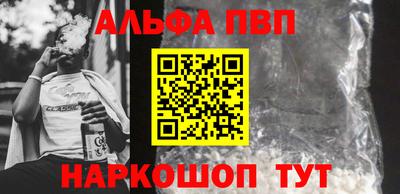 спиды Будённовск