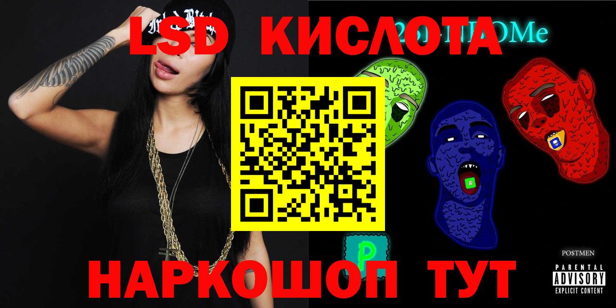 Канабис  Вход с VPN  Кудрово  Cocaine  Гашиш  Марихуана  МЕФ кристаллы 