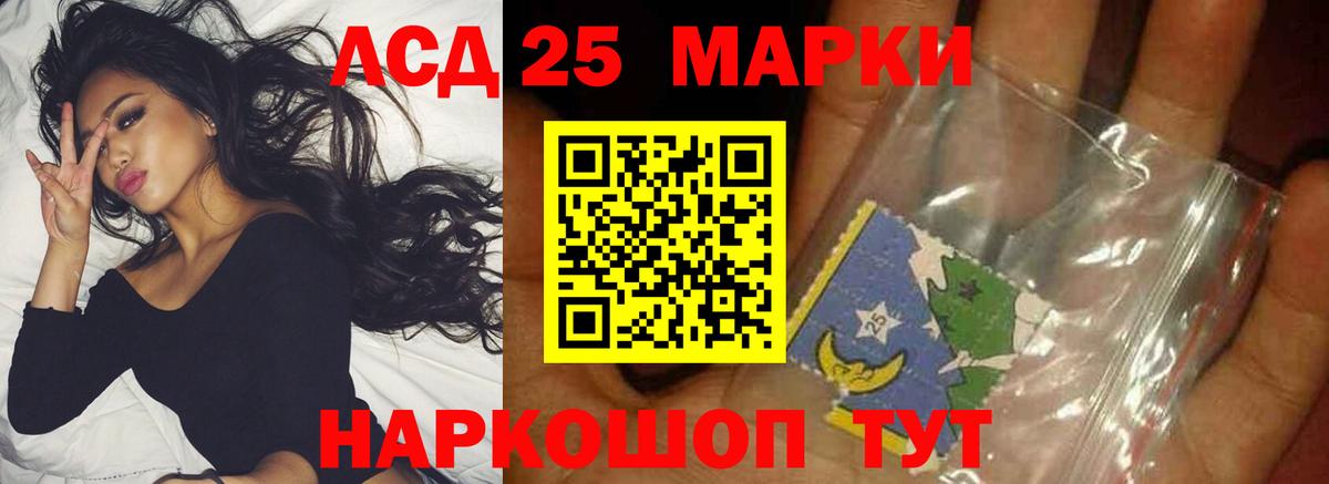 LSD-25 экстази кислота  Лсд 25 экстази ecstasy  Кудрово  Вход с VPN 