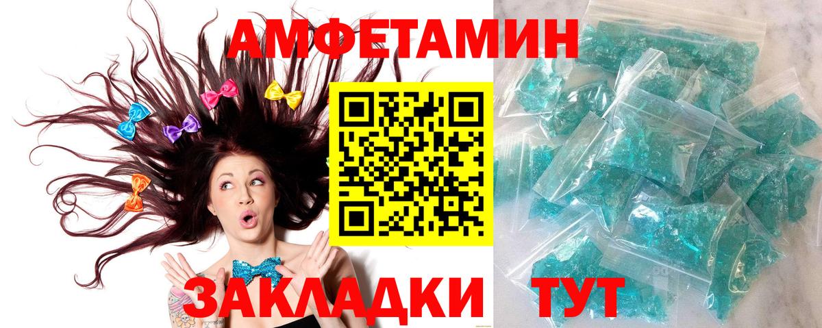 Первитин Methamphetamine  Вход с VPN  Кудрово 