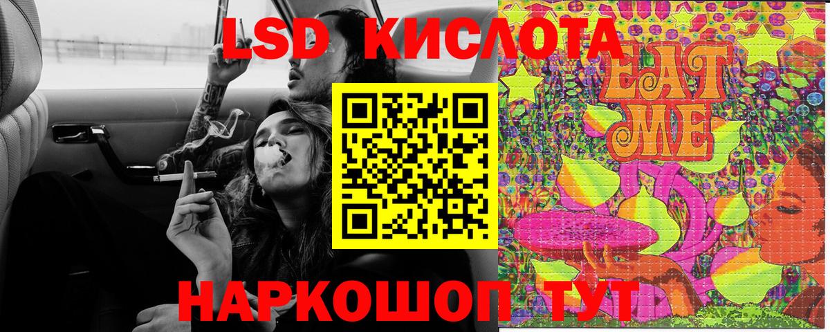 Марки N-bome 1,5мг Кудрово