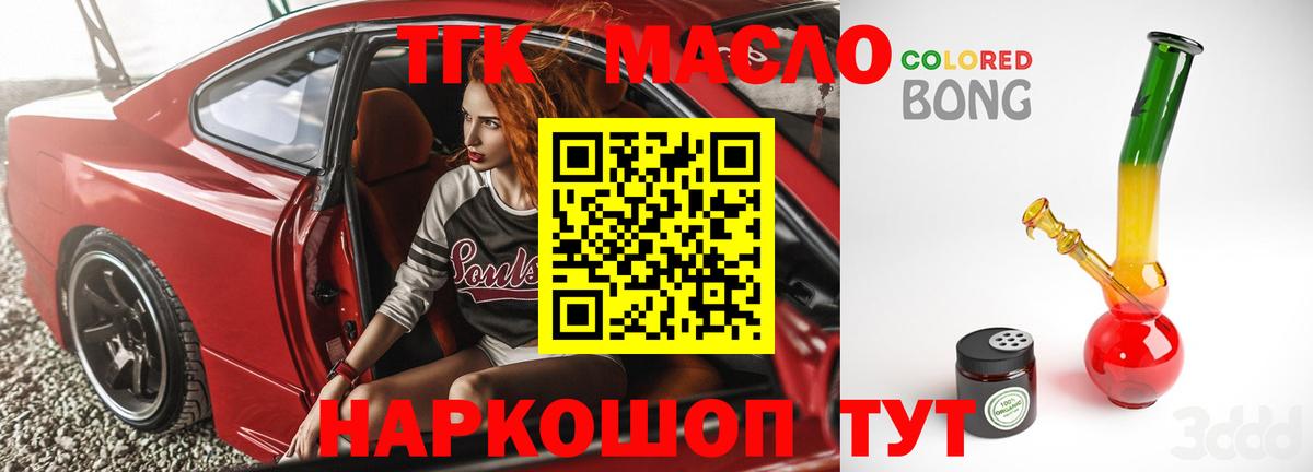 ТГК Wax Кудрово