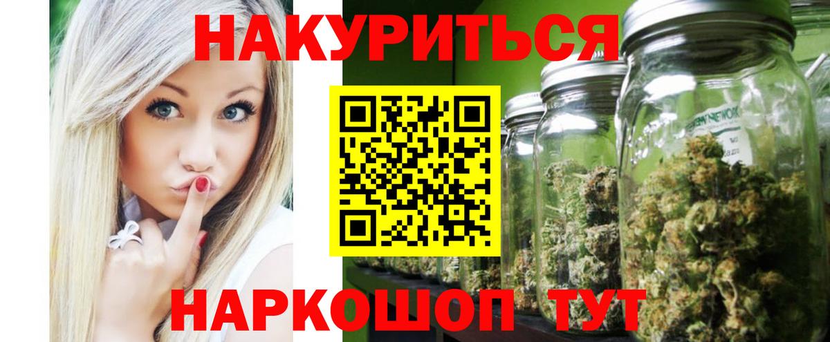 Марихуана LSD WEED  Марихуана White Widow  Вход с VPN  Марихуана сатива  Кудрово 
